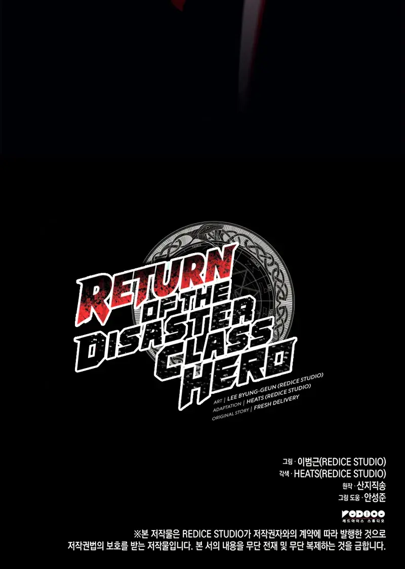 Return of Disaster Class Hero Chapter 163 Page 173