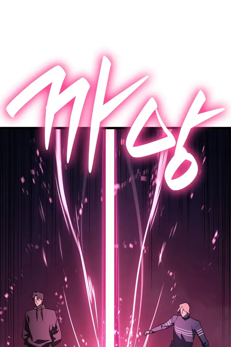 Return of Disaster Class Hero Chapter 165 Page 18