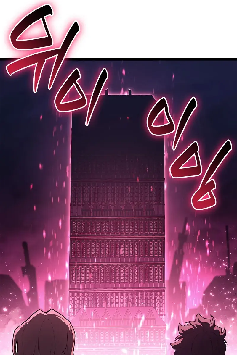 Return of Disaster Class Hero Chapter 165 Page 26