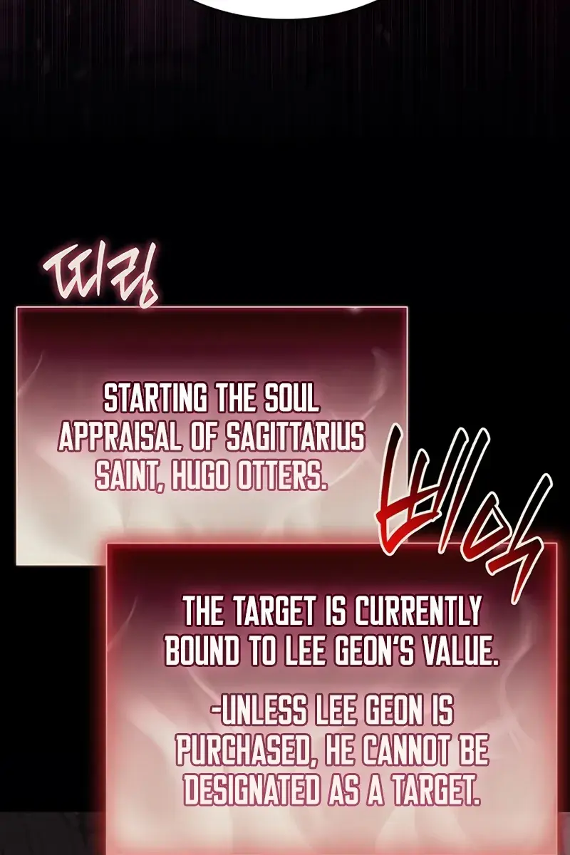 Return of Disaster Class Hero Chapter 168 Page 107