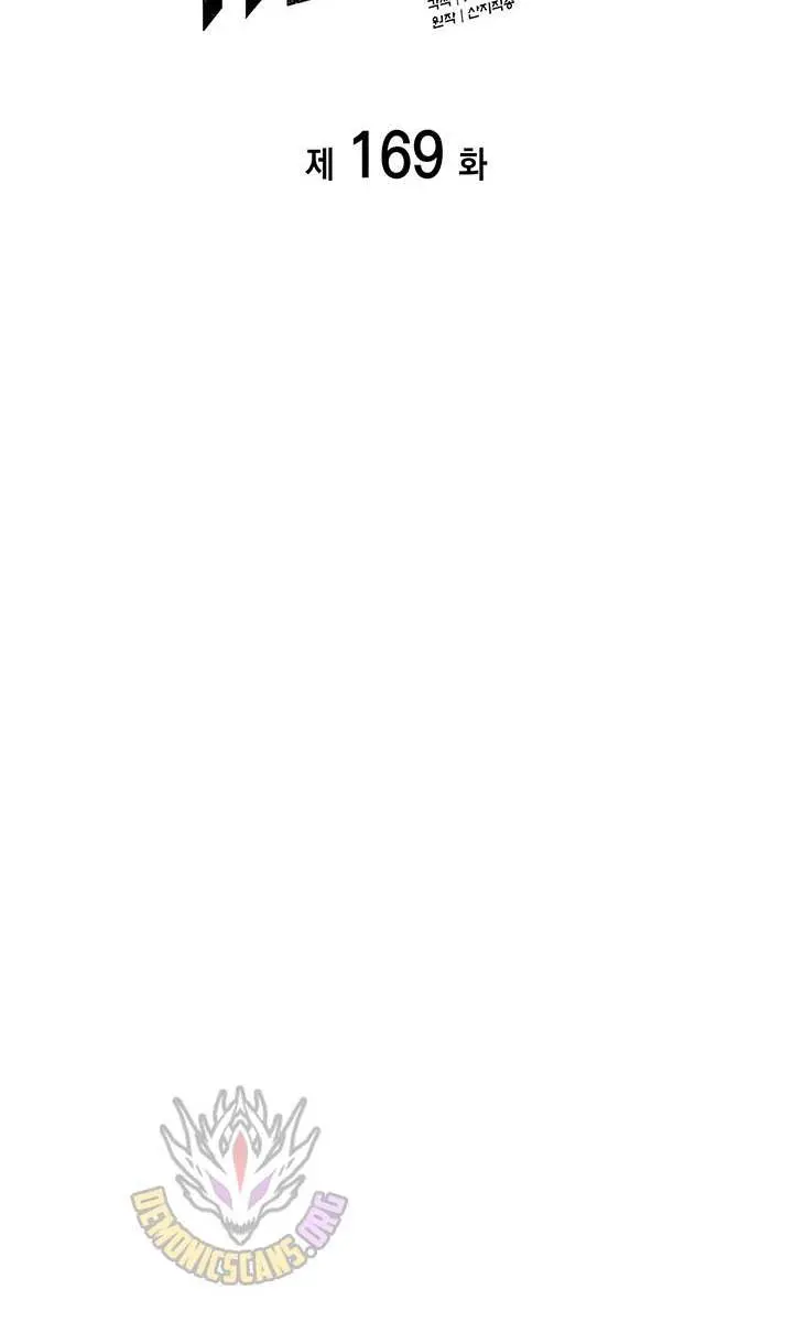 Return of Disaster Class Hero Chapter 169 Page 4