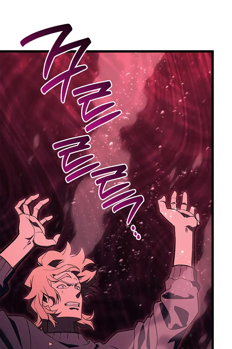 Return of Disaster Class Hero Chapter 170 Page 103