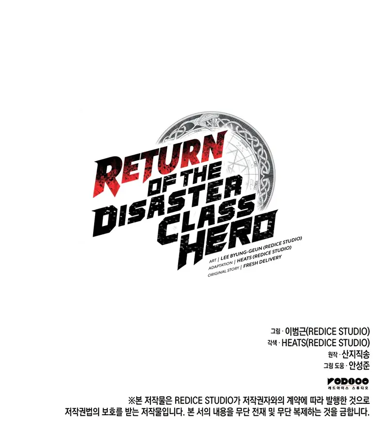 Return of Disaster Class Hero Chapter 170 Page 162