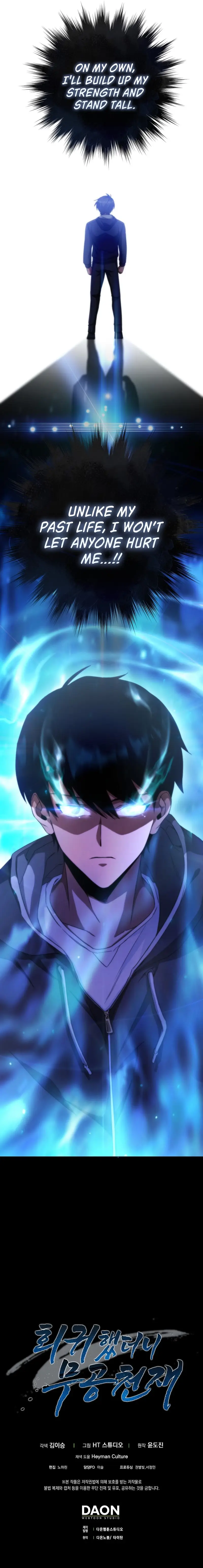 Return of the Martial Arts Genius Chapter 3 Page 18