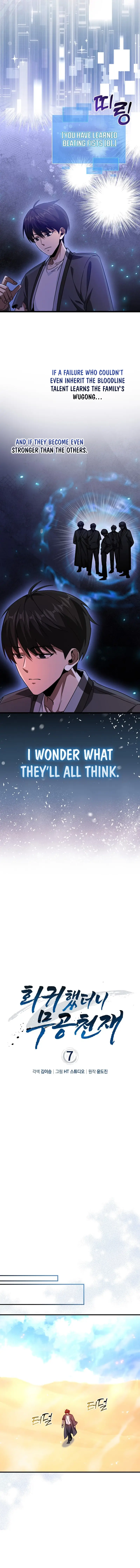 Return of the Martial Arts Genius Chapter 7 Page 6