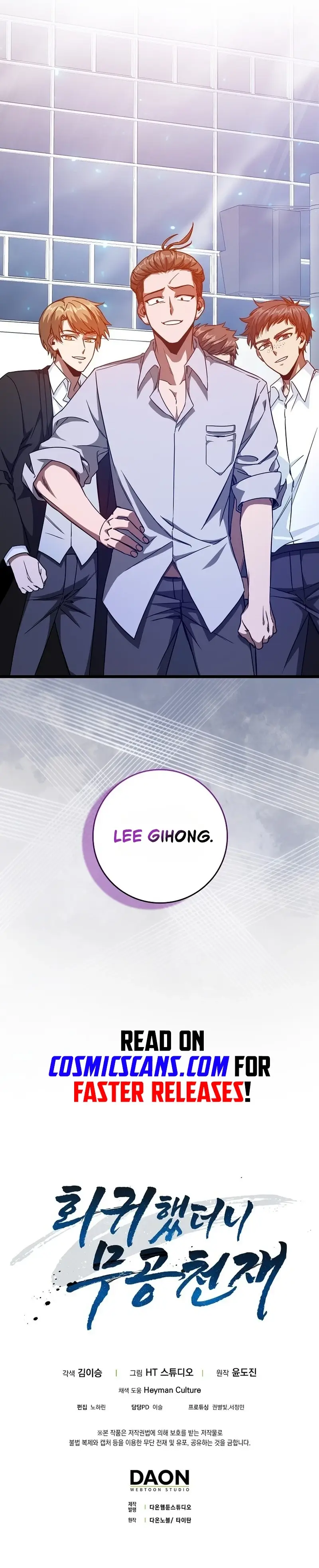 Return of the Martial Arts Genius Chapter 8 Page 15