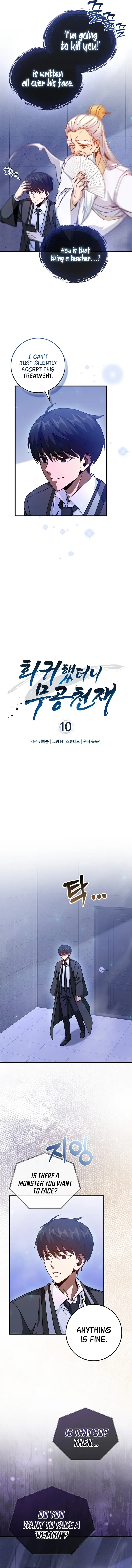 Return of the Martial Arts Genius Chapter 10 Page 3