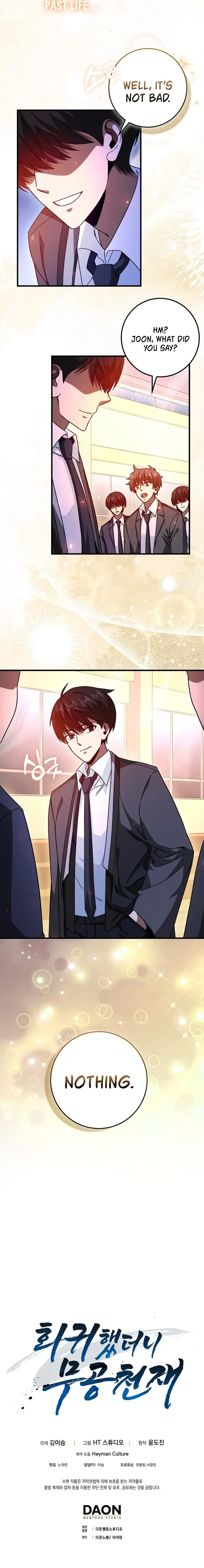 Return of the Martial Arts Genius Chapter 10 Page 17