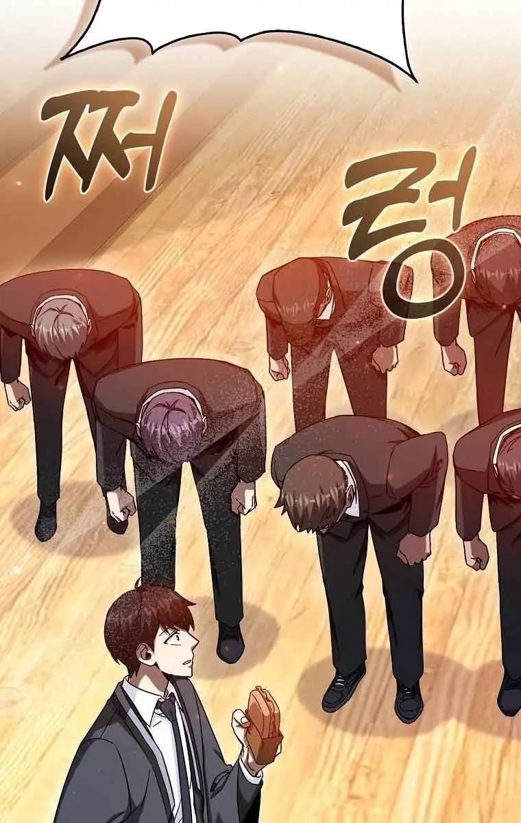 Return of the Martial Arts Genius Chapter 11 Page 3