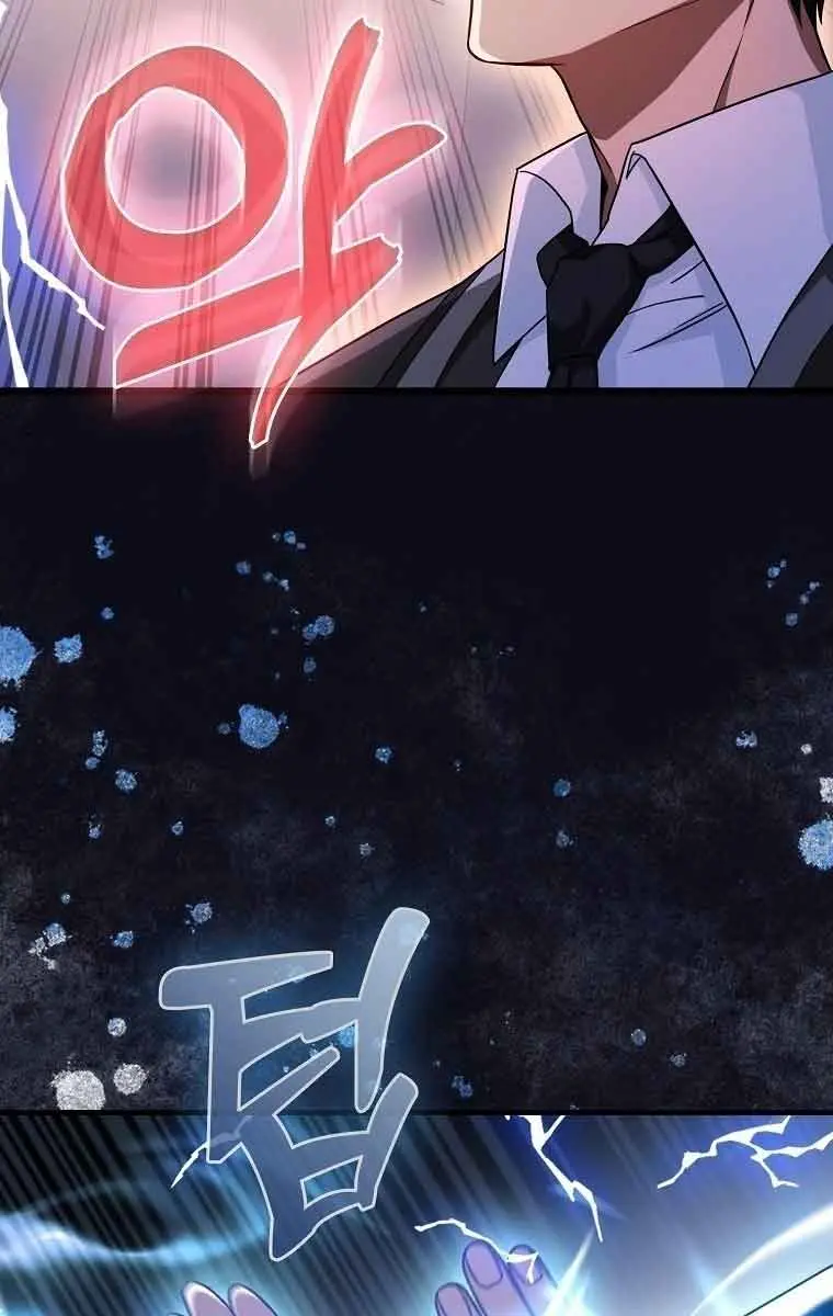 Return of the Martial Arts Genius Chapter 11 Page 31