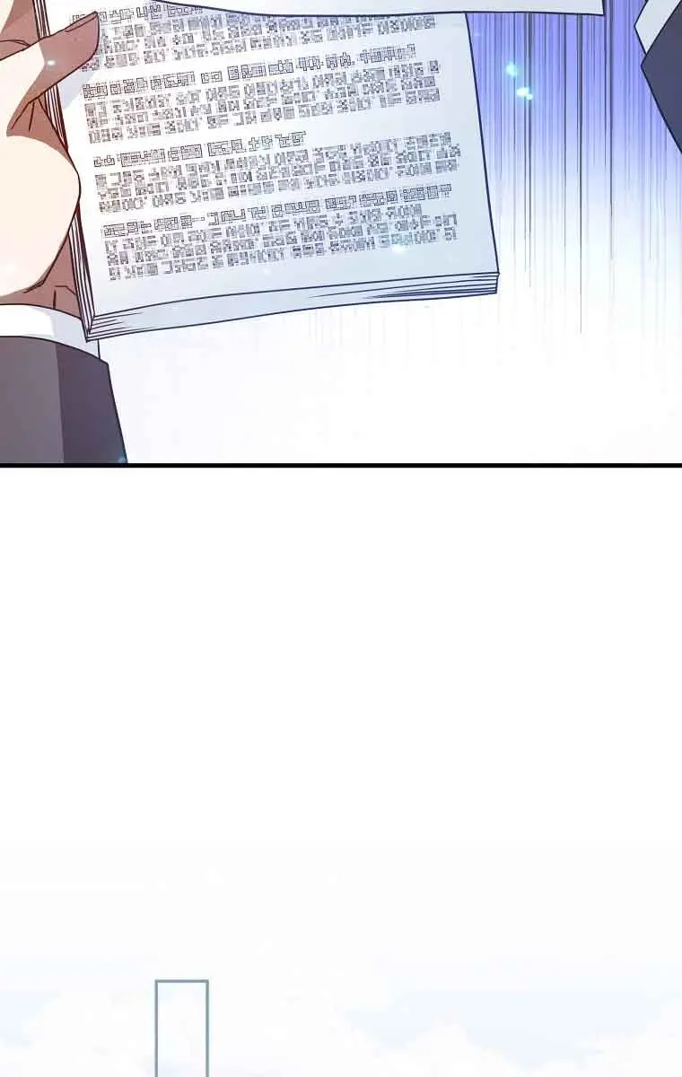 Return of the Martial Arts Genius Chapter 11 Page 70