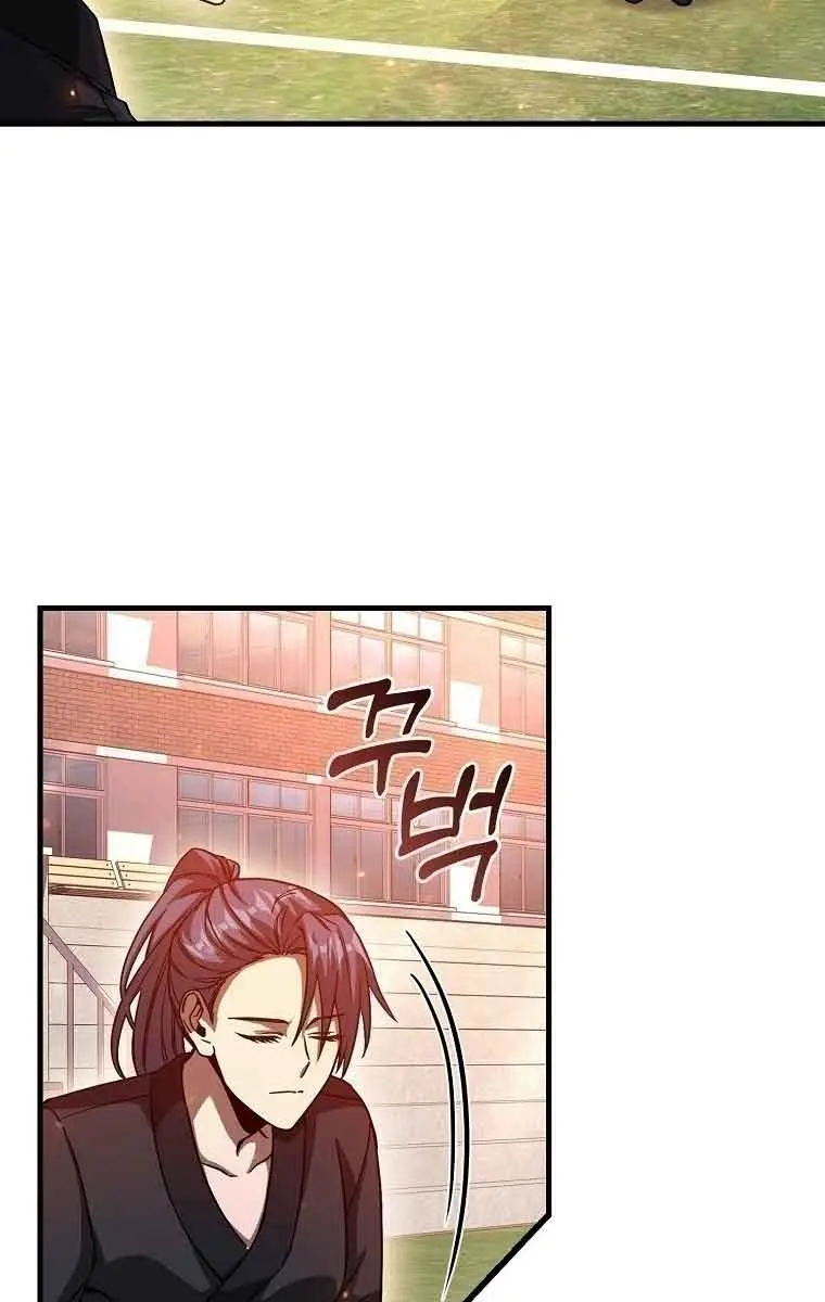 Return of the Martial Arts Genius Chapter 11 Page 75