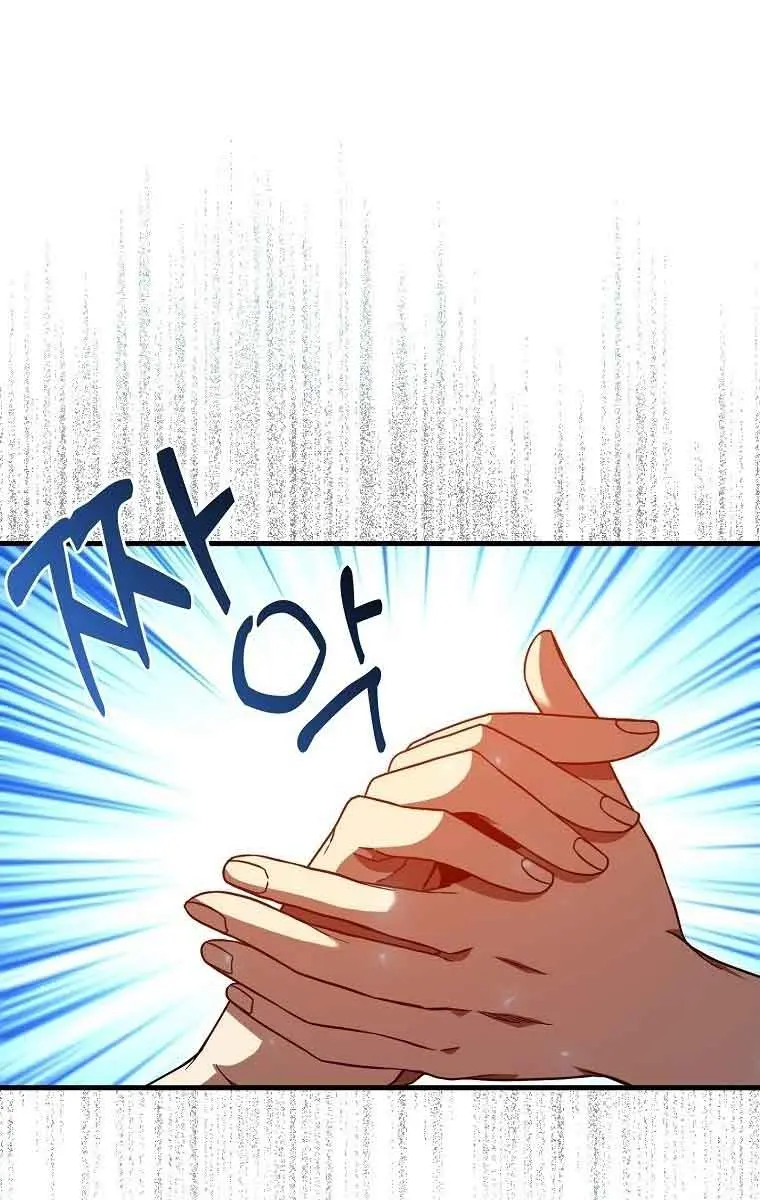 Return of the Martial Arts Genius Chapter 11 Page 104