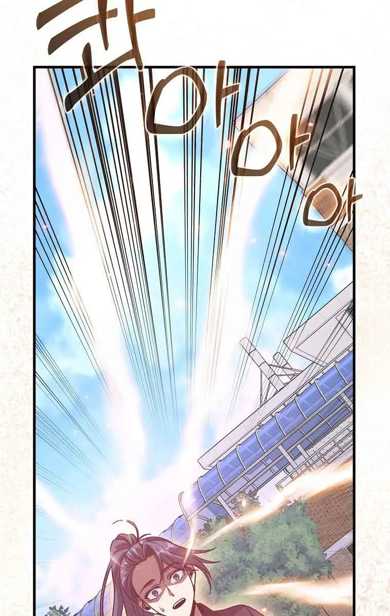 Return of the Martial Arts Genius Chapter 11 Page 122