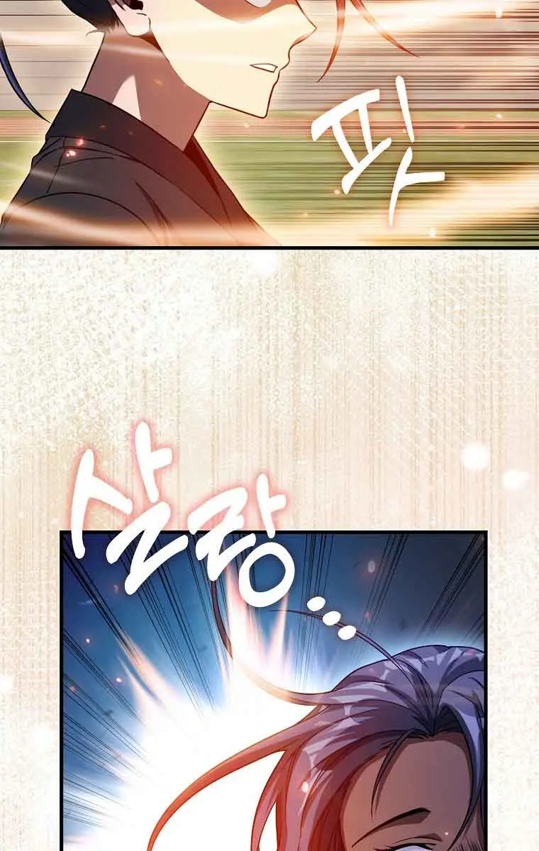 Return of the Martial Arts Genius Chapter 11 Page 124