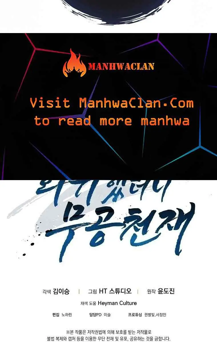 Return of the Martial Arts Genius Chapter 11 Page 134