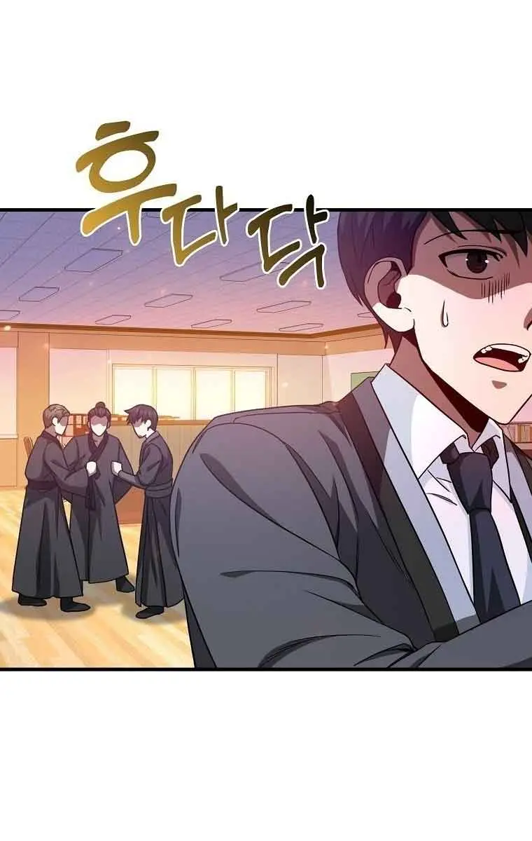 Return of the Martial Arts Genius Chapter 12 Page 35