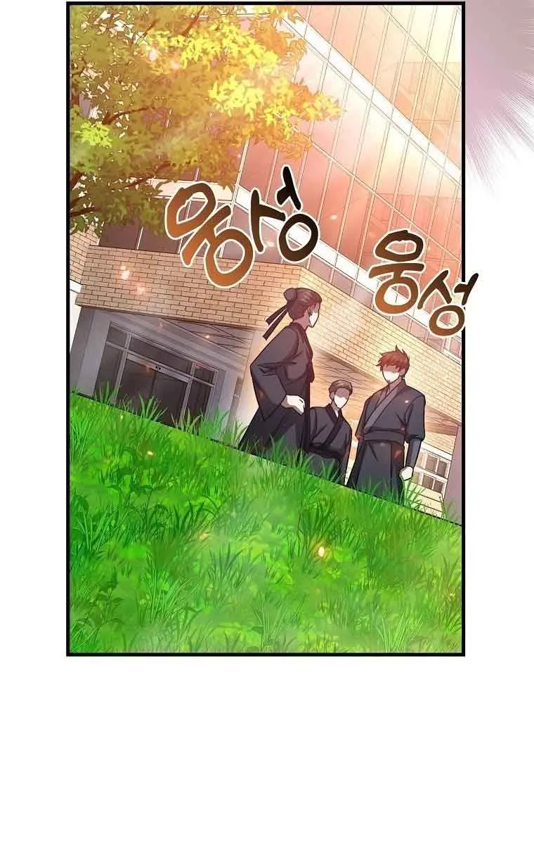 Return of the Martial Arts Genius Chapter 12 Page 54