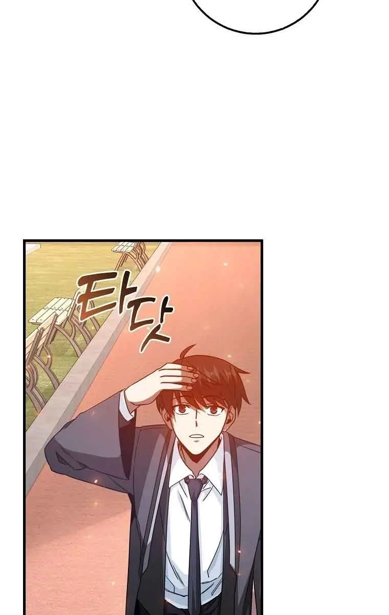 Return of the Martial Arts Genius Chapter 12 Page 57