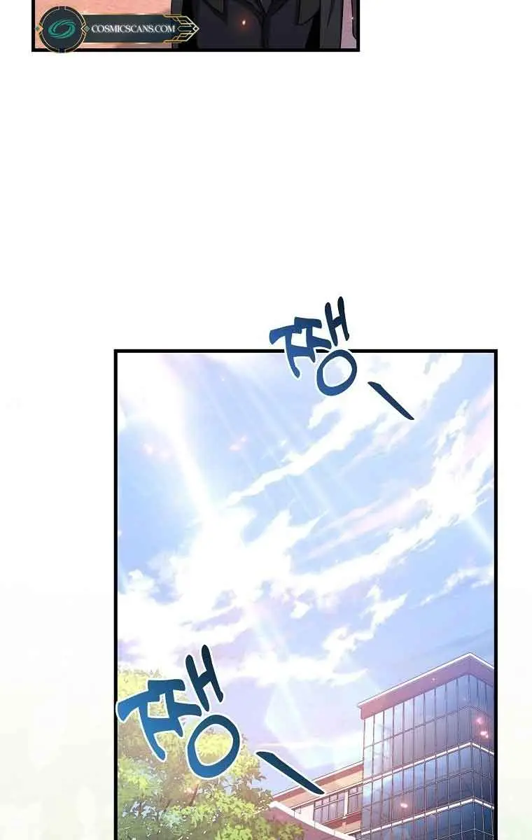 Return of the Martial Arts Genius Chapter 12 Page 58