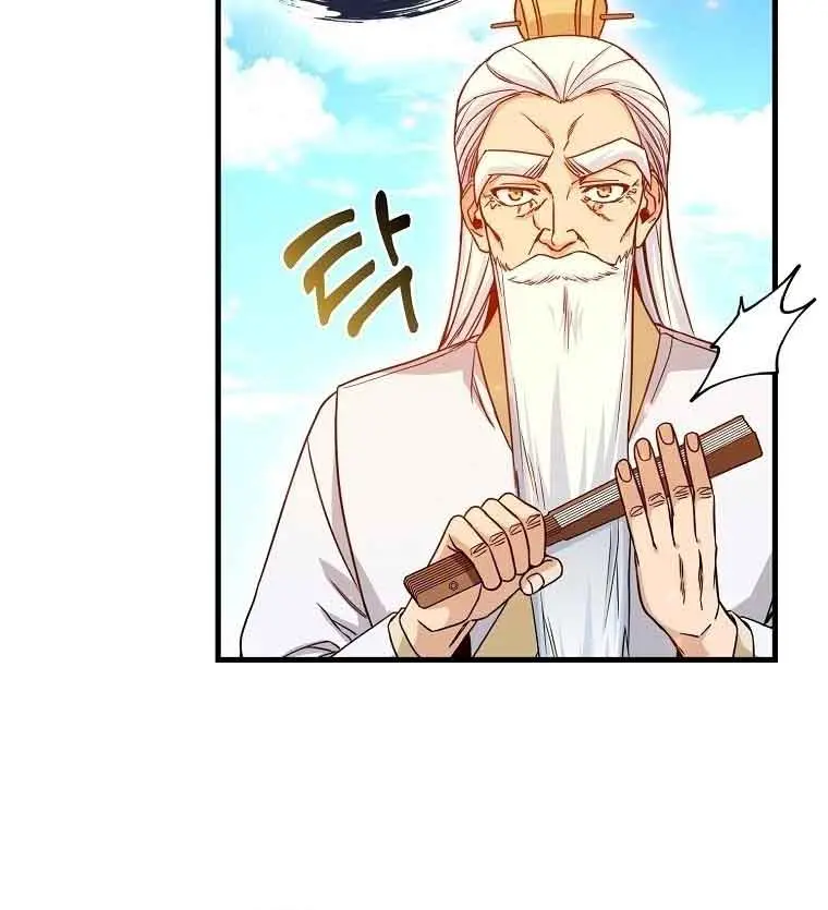 Return of the Martial Arts Genius Chapter 12 Page 77