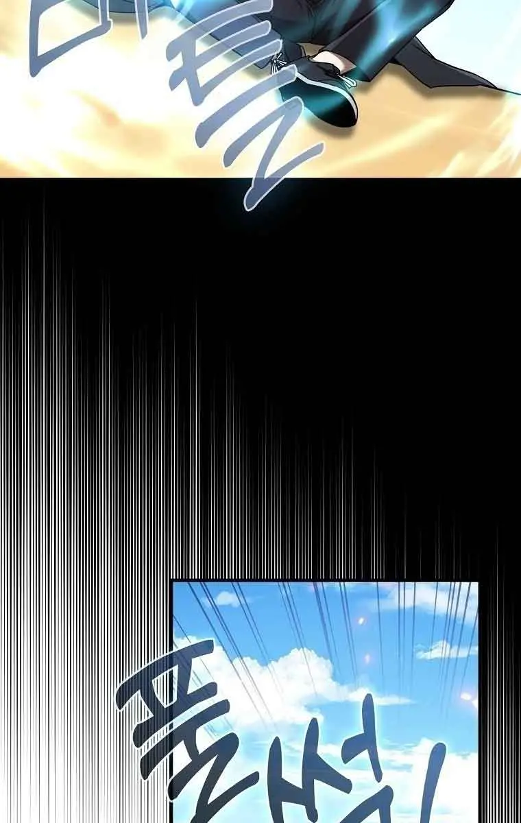 Return of the Martial Arts Genius Chapter 12 Page 101