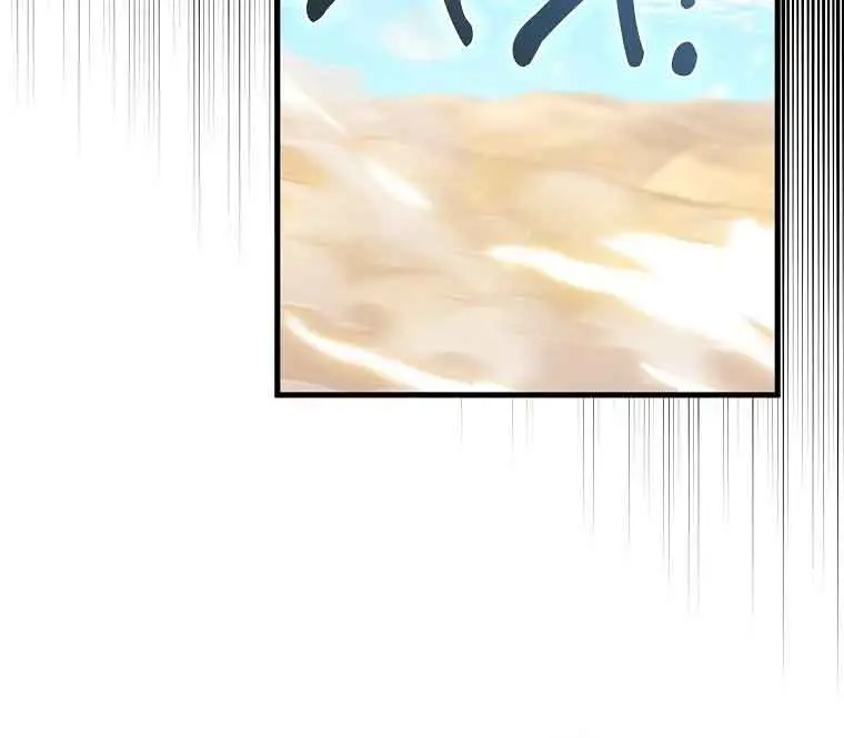 Return of the Martial Arts Genius Chapter 12 Page 102