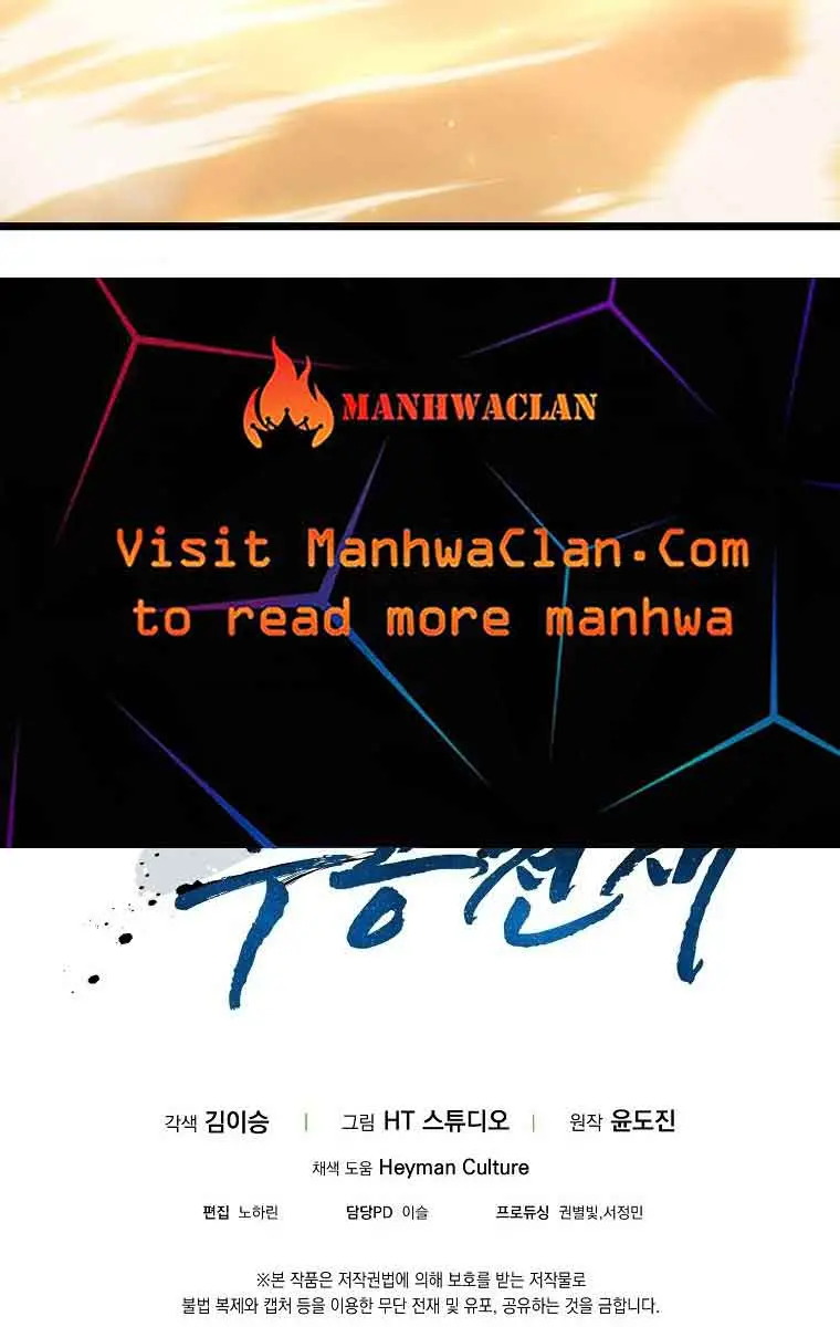 Return of the Martial Arts Genius Chapter 12 Page 134