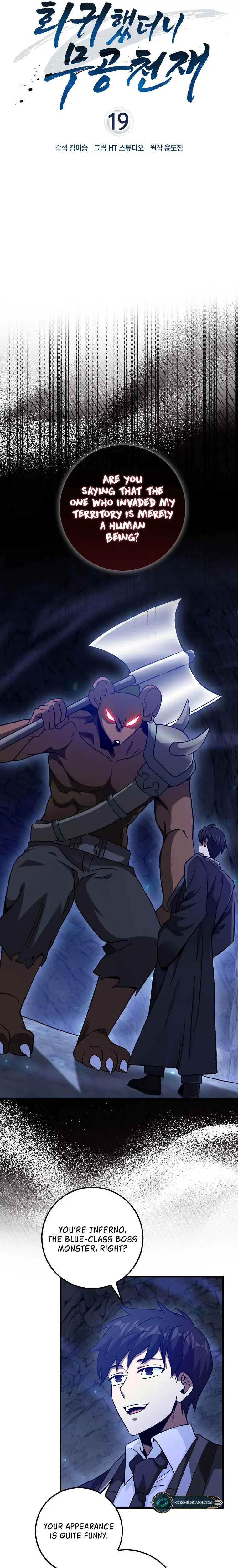 Return of the Martial Arts Genius Chapter 19 Page 13