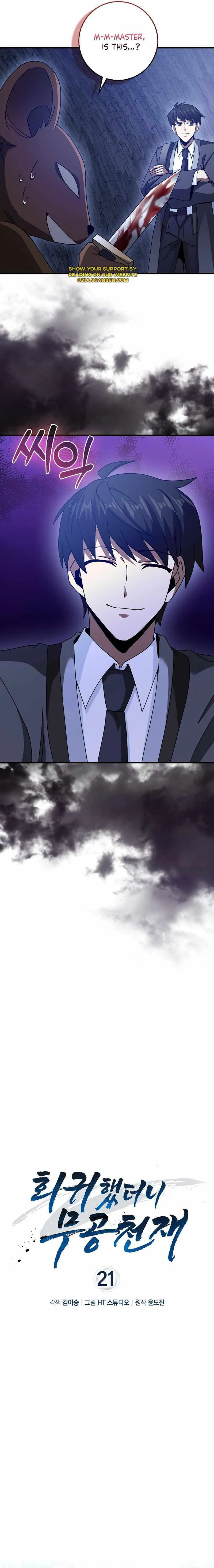 Return of the Martial Arts Genius Chapter 21 Page 4