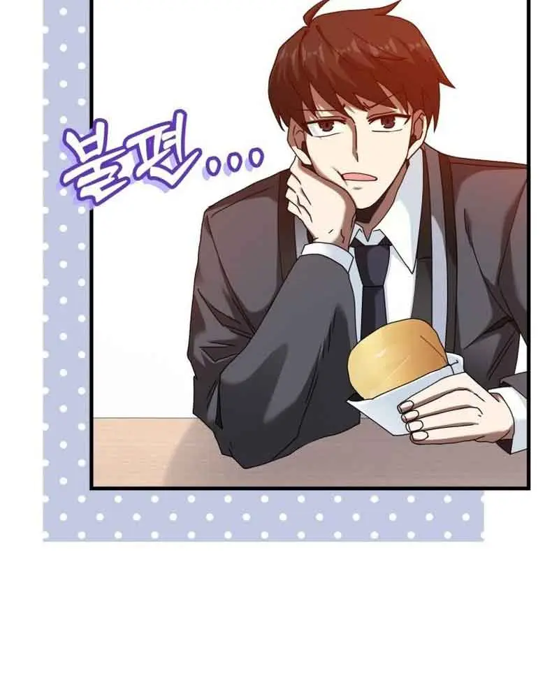 Return of the Martial Arts Genius Chapter 22 Page 87