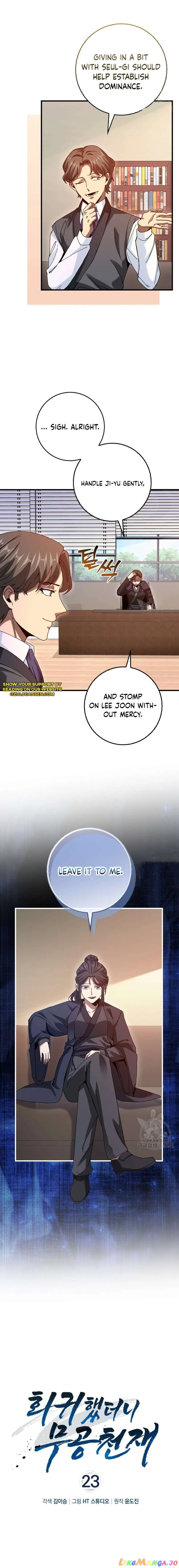 Return of the Martial Arts Genius Chapter 23 Page 3