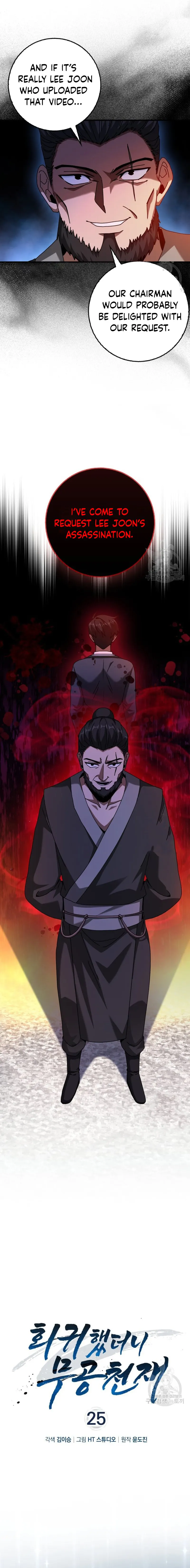 Return of the Martial Arts Genius Chapter 25 Page 4