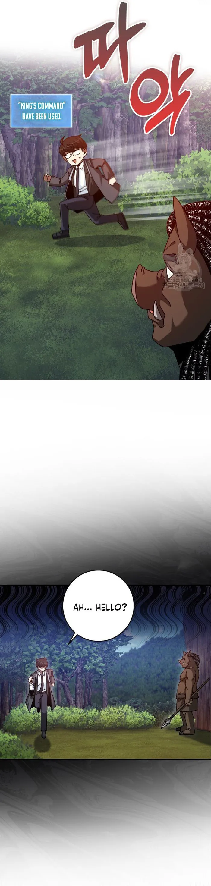 Return of the Martial Arts Genius Chapter 26 Page 3