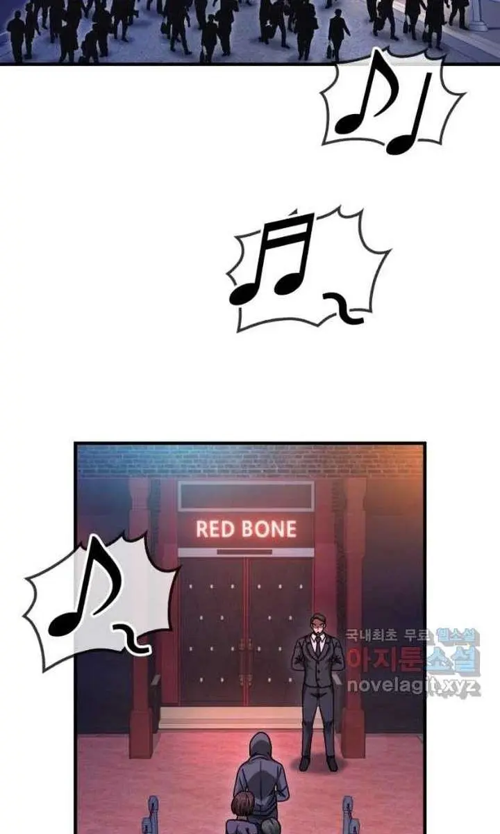 Return of the Martial Arts Genius Chapter 27 Page 6