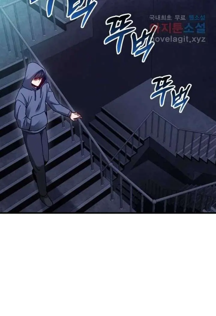 Return of the Martial Arts Genius Chapter 27 Page 16