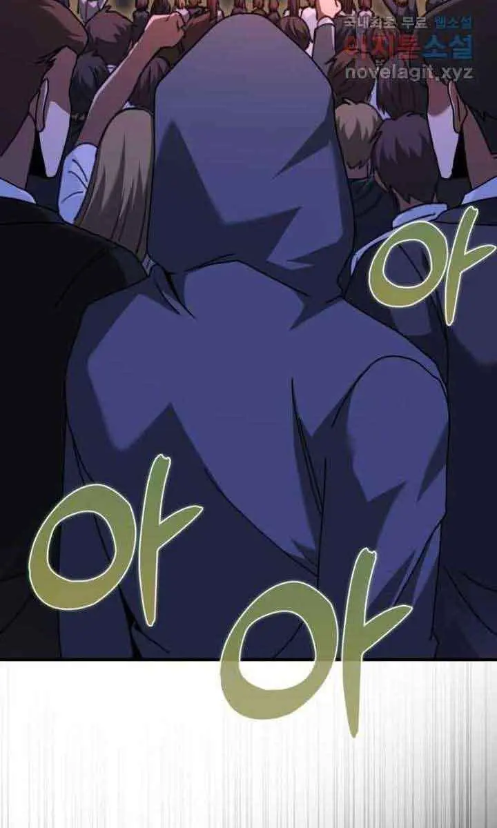 Return of the Martial Arts Genius Chapter 27 Page 18