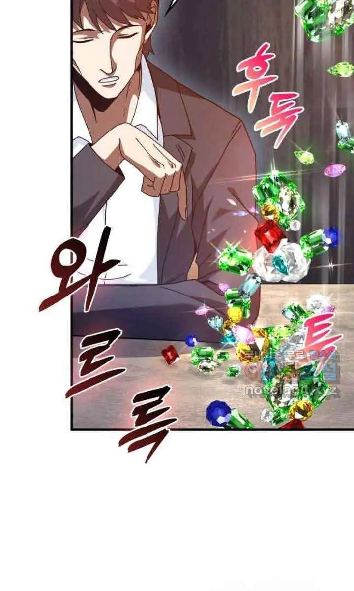 Return of the Martial Arts Genius Chapter 27 Page 23