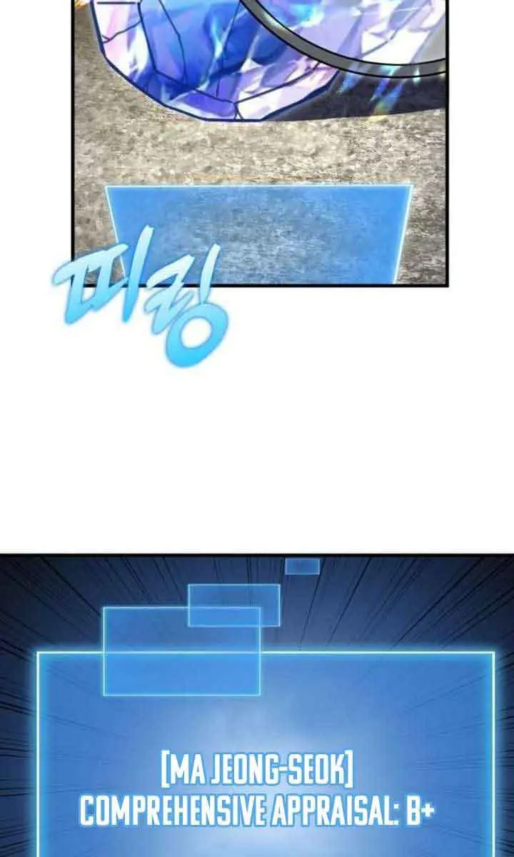 Return of the Martial Arts Genius Chapter 27 Page 32