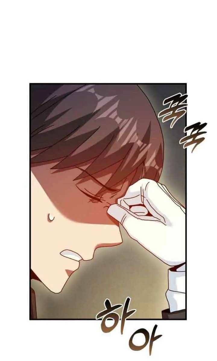 Return of the Martial Arts Genius Chapter 27 Page 45