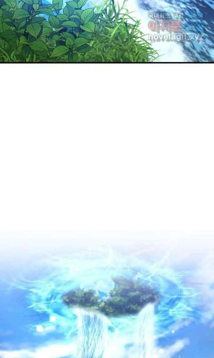 Return of the Martial Arts Genius Chapter 27 Page 63