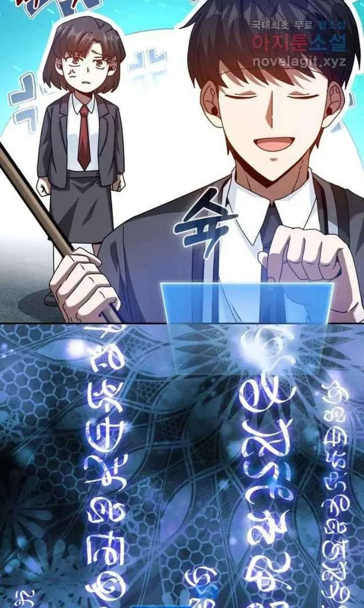 Return of the Martial Arts Genius Chapter 28 Page 37