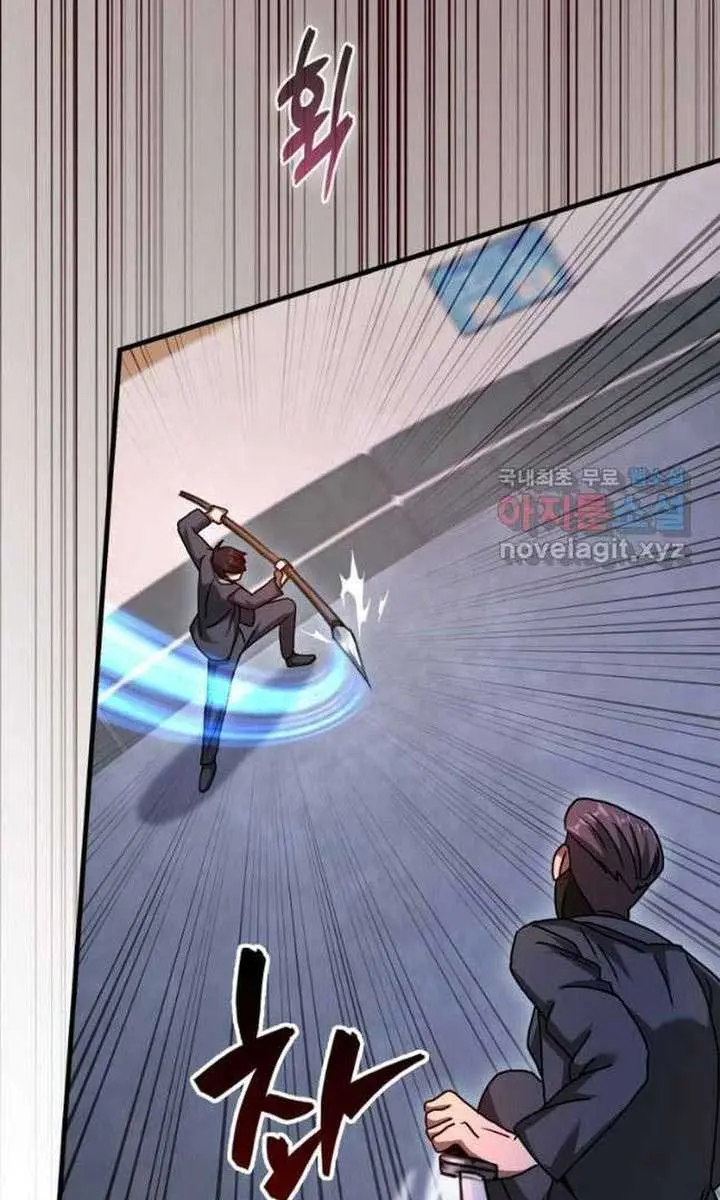 Return of the Martial Arts Genius Chapter 28 Page 50