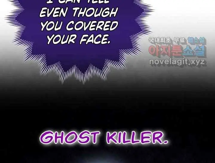 Return of the Martial Arts Genius Chapter 28 Page 54