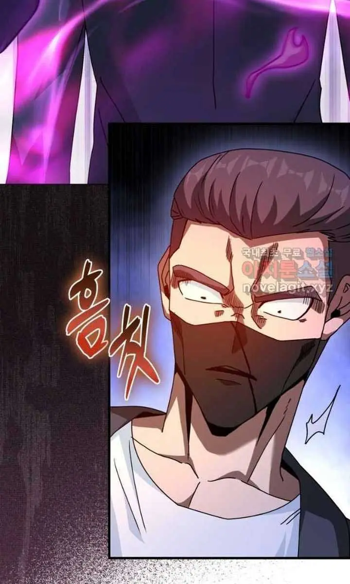 Return of the Martial Arts Genius Chapter 28 Page 68