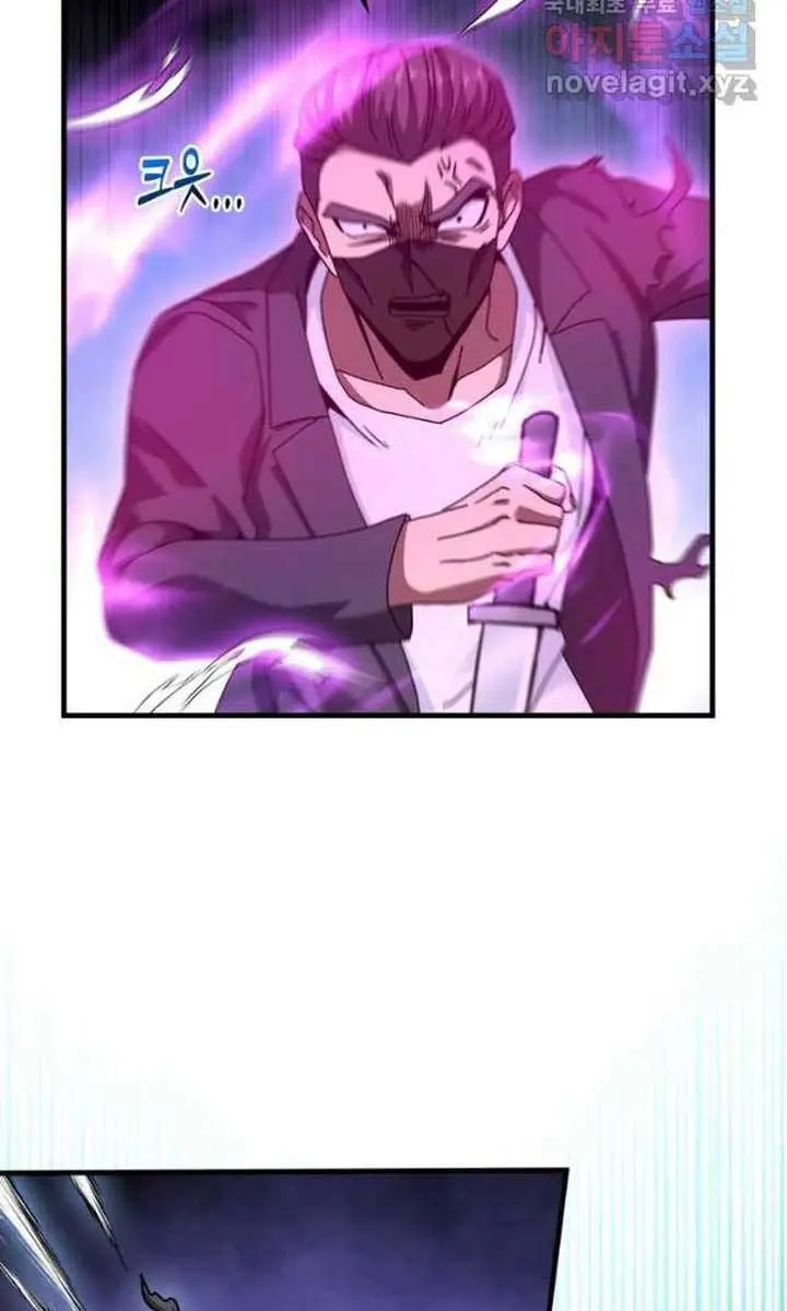 Return of the Martial Arts Genius Chapter 28 Page 74