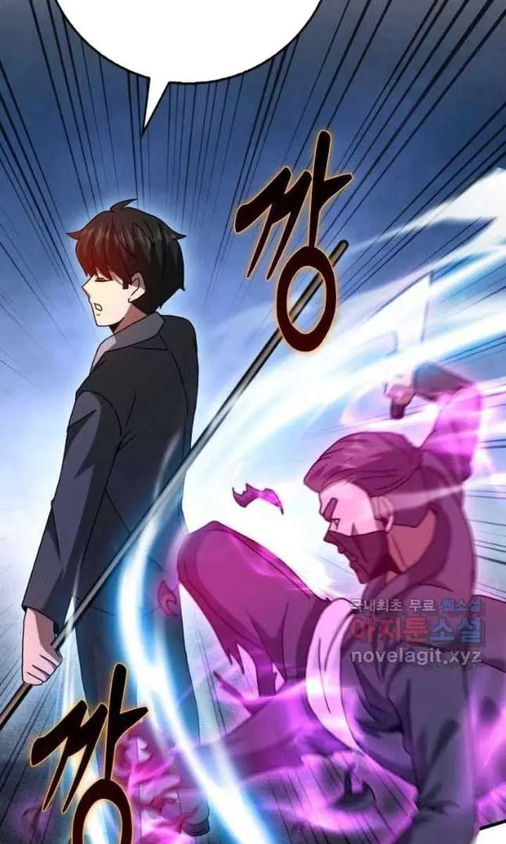 Return of the Martial Arts Genius Chapter 28 Page 77