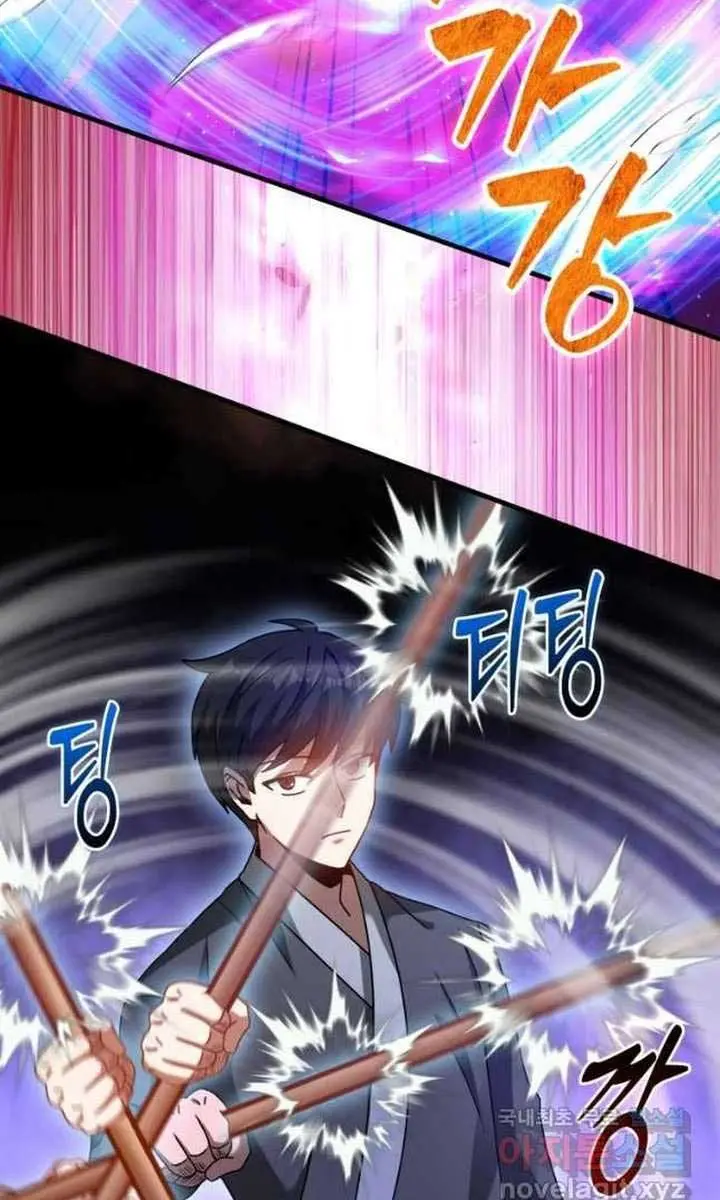 Return of the Martial Arts Genius Chapter 28 Page 81