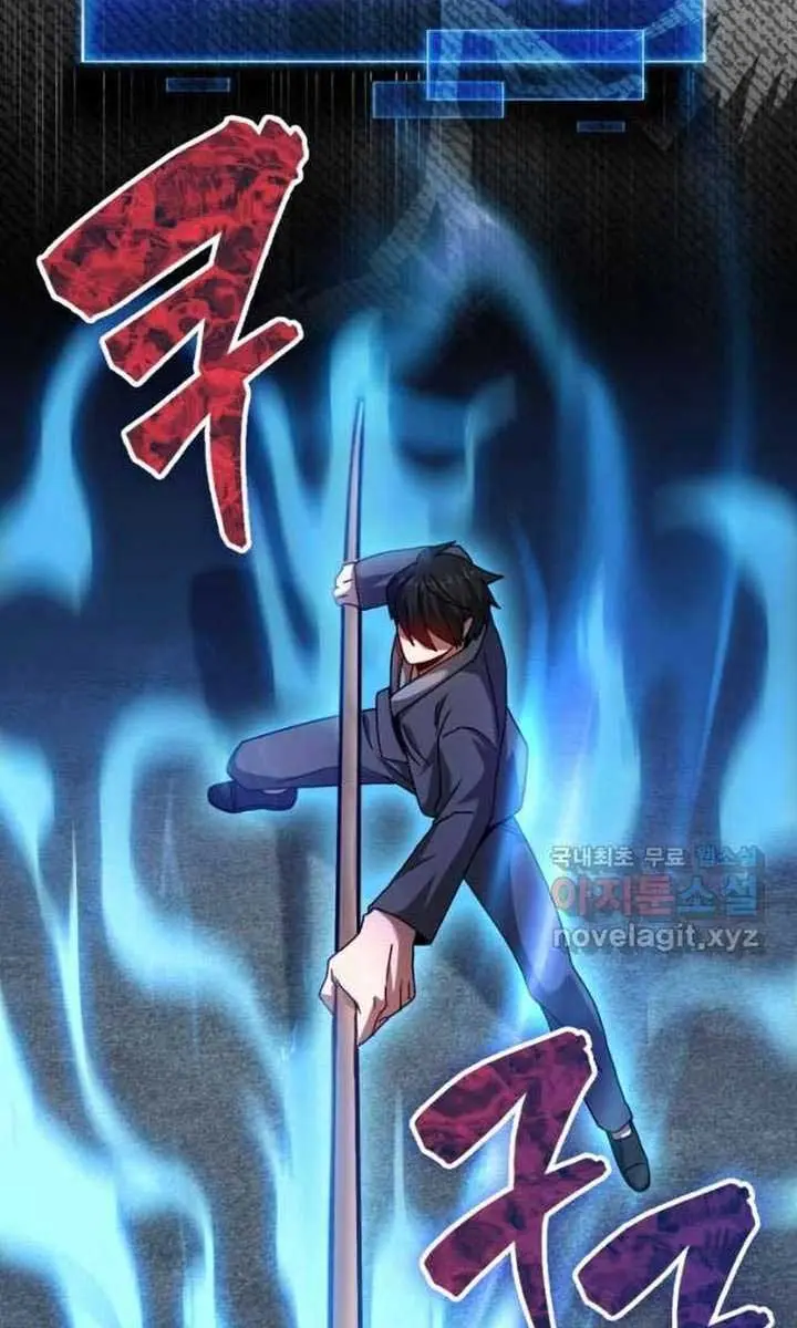 Return of the Martial Arts Genius Chapter 28 Page 85