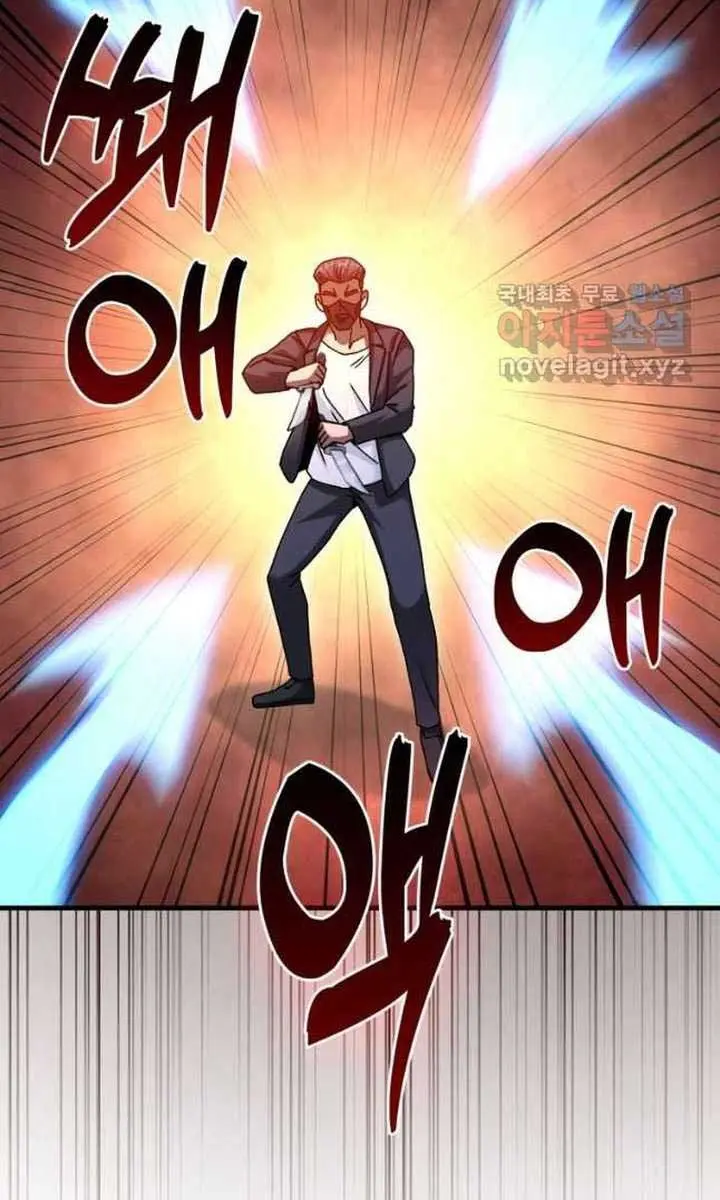 Return of the Martial Arts Genius Chapter 28 Page 88